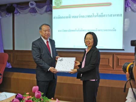 ศึกษาดูงาน ณ มหาวิทยาลัยเทคโนโลยีสุรนารี ภาพที่ 111