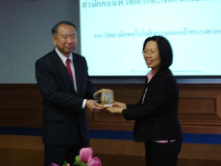 ศึกษาดูงาน ณ มหาวิทยาลัยเทคโนโลยีสุรนารี ภาพที่ 113