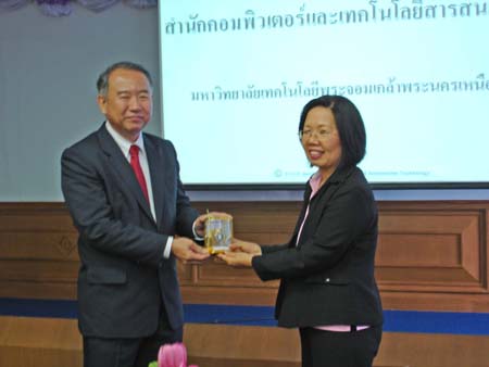 ศึกษาดูงาน ณ มหาวิทยาลัยเทคโนโลยีสุรนารี ภาพที่ 114