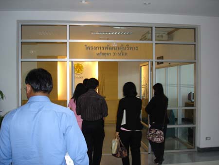 ศึกษาดูงาน ณ มหาวิทยาลัยเทคโนโลยีสุรนารี ภาพที่ 117