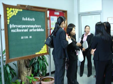 ศึกษาดูงาน ณ มหาวิทยาลัยเทคโนโลยีสุรนารี ภาพที่ 148