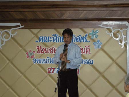 ต้อนรับคณะศึกษาดูงานจากมหาวิทยาลัยพะเยา ภาพที่ 6