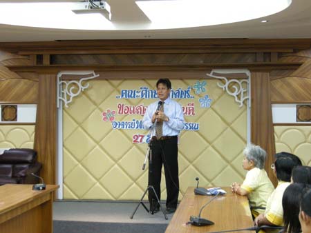 ต้อนรับคณะศึกษาดูงานจากมหาวิทยาลัยพะเยา ภาพที่ 7