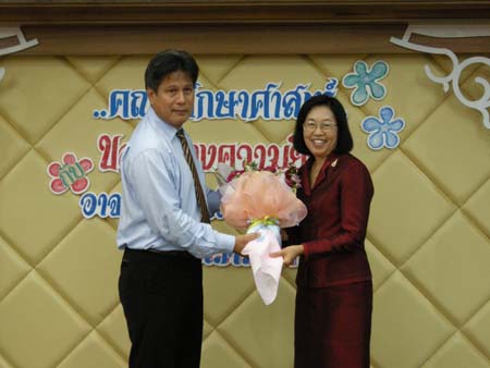 ต้อนรับคณะศึกษาดูงานจากมหาวิทยาลัยพะเยา ภาพที่ 42