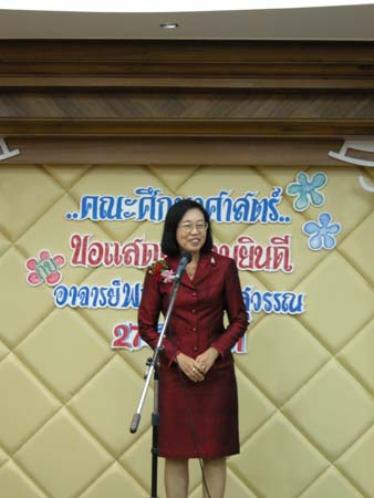 ต้อนรับคณะศึกษาดูงานจากมหาวิทยาลัยพะเยา ภาพที่ 47