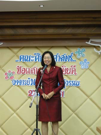 ต้อนรับคณะศึกษาดูงานจากมหาวิทยาลัยพะเยา ภาพที่ 48
