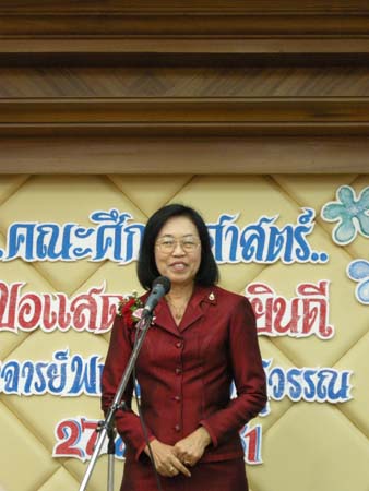 ต้อนรับคณะศึกษาดูงานจากมหาวิทยาลัยพะเยา ภาพที่ 49