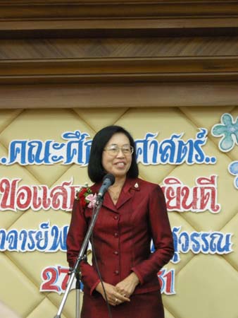 ต้อนรับคณะศึกษาดูงานจากมหาวิทยาลัยพะเยา ภาพที่ 50
