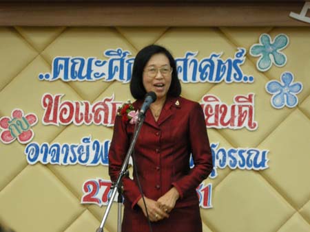 ต้อนรับคณะศึกษาดูงานจากมหาวิทยาลัยพะเยา ภาพที่ 51