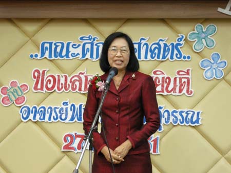 ต้อนรับคณะศึกษาดูงานจากมหาวิทยาลัยพะเยา ภาพที่ 52
