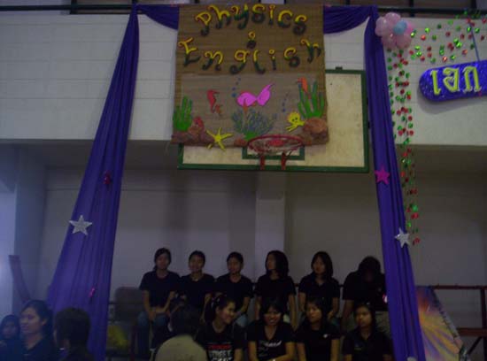 กิจกรรมกีฬาสีและประกวดกองเชียร์ คณะศึกษาศาสตร์ ภาพที่ 4