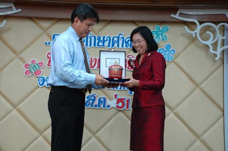 ต้อนรับคณะศึกษาดูงานจากมหาวิทยาลัยพะเยา ภาพที่ 102