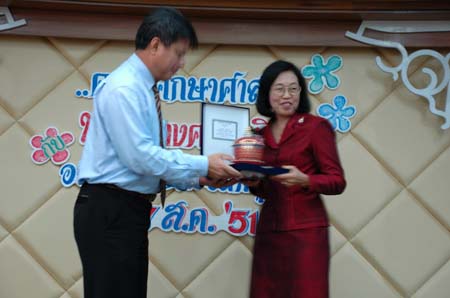 ต้อนรับคณะศึกษาดูงานจากมหาวิทยาลัยพะเยา ภาพที่ 103