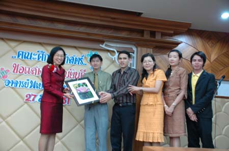 ต้อนรับคณะศึกษาดูงานจากมหาวิทยาลัยพะเยา ภาพที่ 105