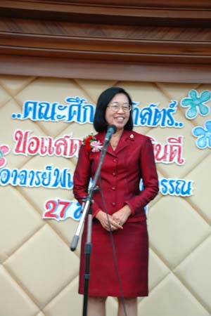 ต้อนรับคณะศึกษาดูงานจากมหาวิทยาลัยพะเยา ภาพที่ 111