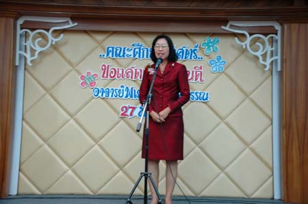 ต้อนรับคณะศึกษาดูงานจากมหาวิทยาลัยพะเยา ภาพที่ 112