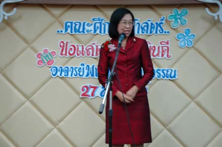 ต้อนรับคณะศึกษาดูงานจากมหาวิทยาลัยพะเยา ภาพที่ 113