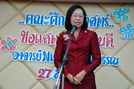 ต้อนรับคณะศึกษาดูงานจากมหาวิทยาลัยพะเยา ภาพที่ 114