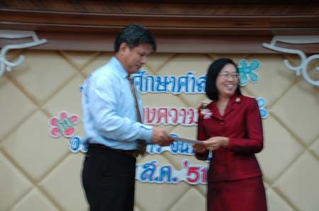 ต้อนรับคณะศึกษาดูงานจากมหาวิทยาลัยพะเยา ภาพที่ 124