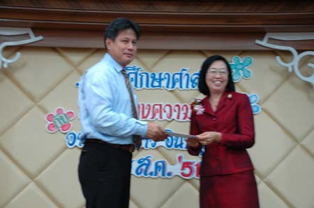 ต้อนรับคณะศึกษาดูงานจากมหาวิทยาลัยพะเยา ภาพที่ 125