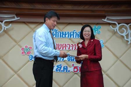ต้อนรับคณะศึกษาดูงานจากมหาวิทยาลัยพะเยา ภาพที่ 126