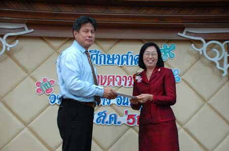 ต้อนรับคณะศึกษาดูงานจากมหาวิทยาลัยพะเยา ภาพที่ 127