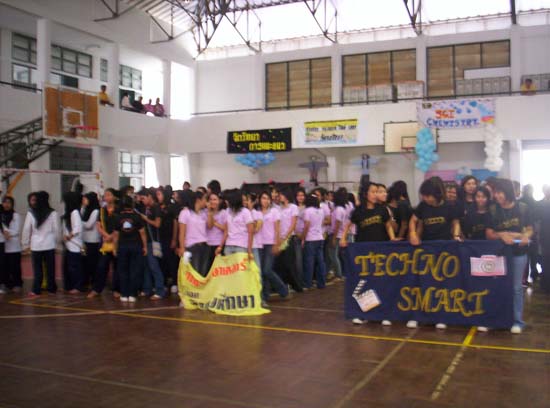 กิจกรรมกีฬาสีและประกวดกองเชียร์ คณะศึกษาศาสตร์ ภาพที่ 10