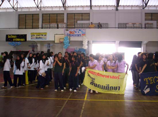 กิจกรรมกีฬาสีและประกวดกองเชียร์ คณะศึกษาศาสตร์ ภาพที่ 11