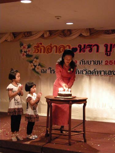 งานอำลาและแสดงมุทิตาจิตบุคลากร คณะศึกษาศาสตร์ ปี 2551 ภาพที่ 23