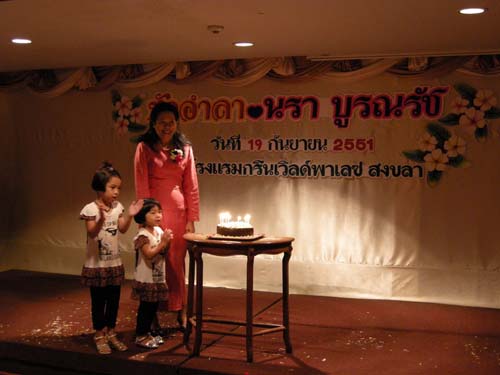 งานอำลาและแสดงมุทิตาจิตบุคลากร คณะศึกษาศาสตร์ ปี 2551 ภาพที่ 24