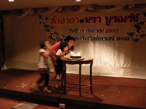 งานอำลาและแสดงมุทิตาจิตบุคลากร คณะศึกษาศาสตร์ ปี 2551 ภาพที่ 25