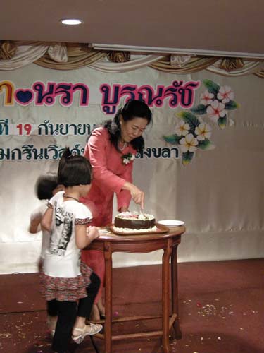 งานอำลาและแสดงมุทิตาจิตบุคลากร คณะศึกษาศาสตร์ ปี 2551 ภาพที่ 27