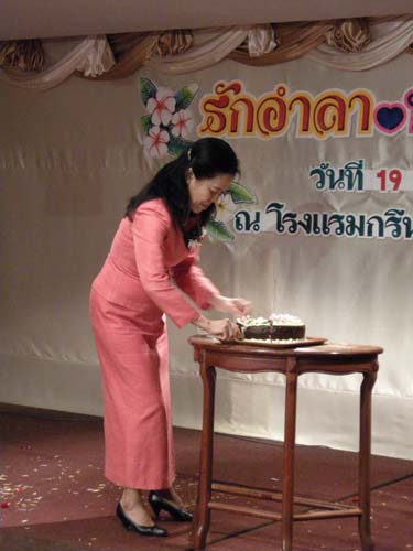 งานอำลาและแสดงมุทิตาจิตบุคลากร คณะศึกษาศาสตร์ ปี 2551 ภาพที่ 29