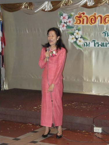 งานอำลาและแสดงมุทิตาจิตบุคลากร คณะศึกษาศาสตร์ ปี 2551 ภาพที่ 30