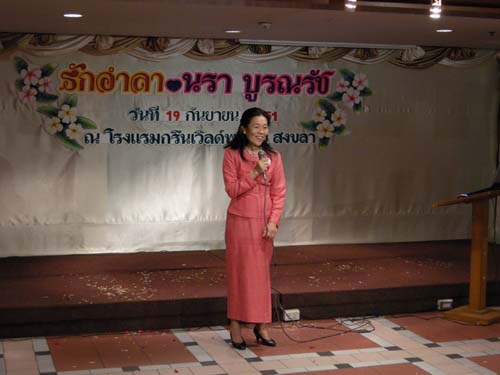 งานอำลาและแสดงมุทิตาจิตบุคลากร คณะศึกษาศาสตร์ ปี 2551 ภาพที่ 32