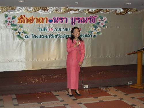 งานอำลาและแสดงมุทิตาจิตบุคลากร คณะศึกษาศาสตร์ ปี 2551 ภาพที่ 33