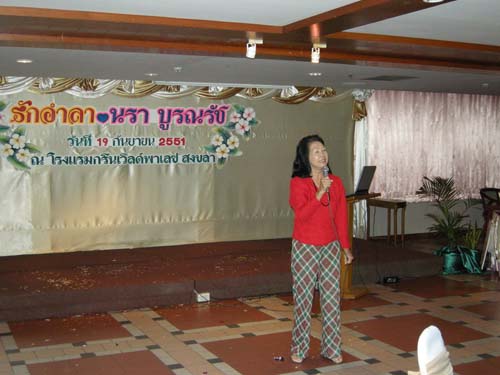 งานอำลาและแสดงมุทิตาจิตบุคลากร คณะศึกษาศาสตร์ ปี 2551 ภาพที่ 36