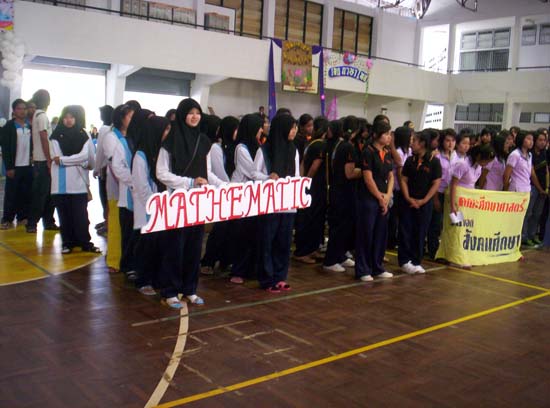 กิจกรรมกีฬาสีและประกวดกองเชียร์ คณะศึกษาศาสตร์ ภาพที่ 14