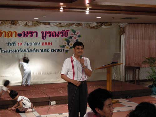 งานอำลาและแสดงมุทิตาจิตบุคลากร คณะศึกษาศาสตร์ ปี 2551 ภาพที่ 42