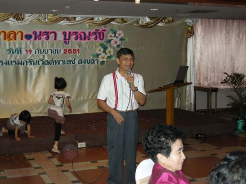 งานอำลาและแสดงมุทิตาจิตบุคลากร คณะศึกษาศาสตร์ ปี 2551 ภาพที่ 43