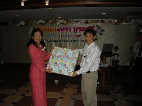 งานอำลาและแสดงมุทิตาจิตบุคลากร คณะศึกษาศาสตร์ ปี 2551 ภาพที่ 54