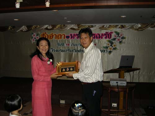 งานอำลาและแสดงมุทิตาจิตบุคลากร คณะศึกษาศาสตร์ ปี 2551 ภาพที่ 57