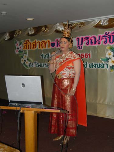 งานอำลาและแสดงมุทิตาจิตบุคลากร คณะศึกษาศาสตร์ ปี 2551 ภาพที่ 80