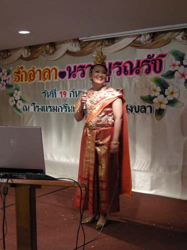 งานอำลาและแสดงมุทิตาจิตบุคลากร คณะศึกษาศาสตร์ ปี 2551 ภาพที่ 81