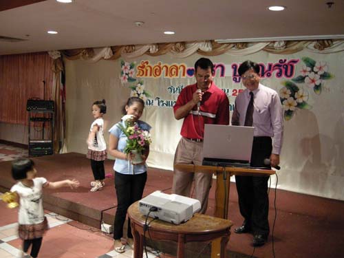 งานอำลาและแสดงมุทิตาจิตบุคลากร คณะศึกษาศาสตร์ ปี 2551 ภาพที่ 82