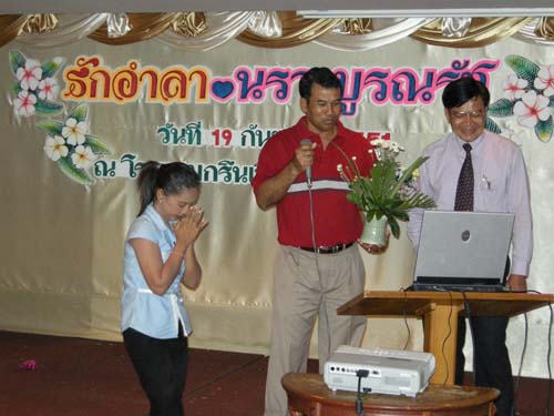 งานอำลาและแสดงมุทิตาจิตบุคลากร คณะศึกษาศาสตร์ ปี 2551 ภาพที่ 84