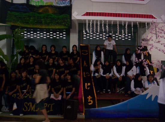 กิจกรรมกีฬาสีและประกวดกองเชียร์ คณะศึกษาศาสตร์ ภาพที่ 19