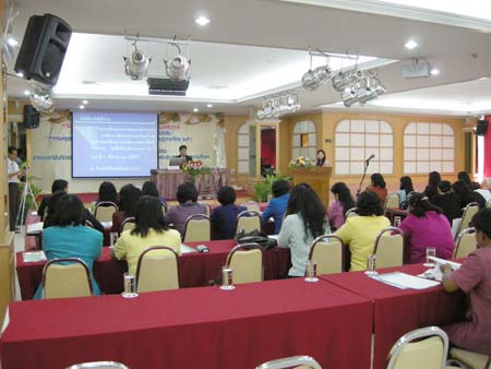 โครงการพัฒนานวัตกรรมทางการศึกษาสำหรับครู สพท.สงขลา เขต 1 (รุ่นที่ 1) ภาพที่ 25
