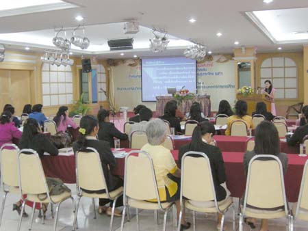 โครงการพัฒนานวัตกรรมทางการศึกษาสำหรับครู สพท.สงขลา เขต 1 (รุ่นที่ 1) ภาพที่ 31
