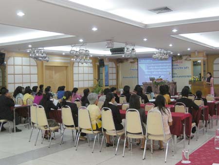 โครงการพัฒนานวัตกรรมทางการศึกษาสำหรับครู สพท.สงขลา เขต 1 (รุ่นที่ 1) ภาพที่ 32